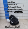 صورة سياره أطفال